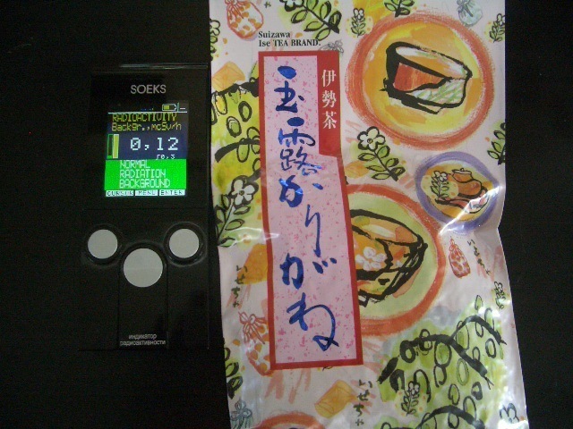 Japanese Green Tea Gyokuro Karigane 100g(3.5oz)