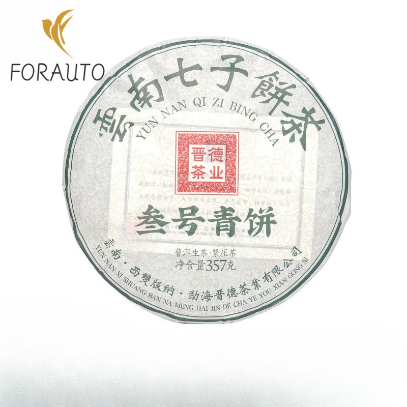 357g Yunnan Qizi Cake Tea Pu’er Tea Raw Tea Compressed Tea