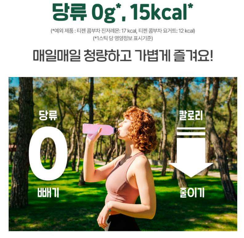 TEAZEN x TWICE Kombucha 30 Sticks + Random Photo Card K-POP Goods
