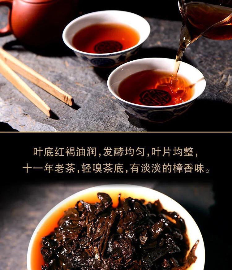 Pu’er Tea Yunnan Aged Premium 357g Cake Natural