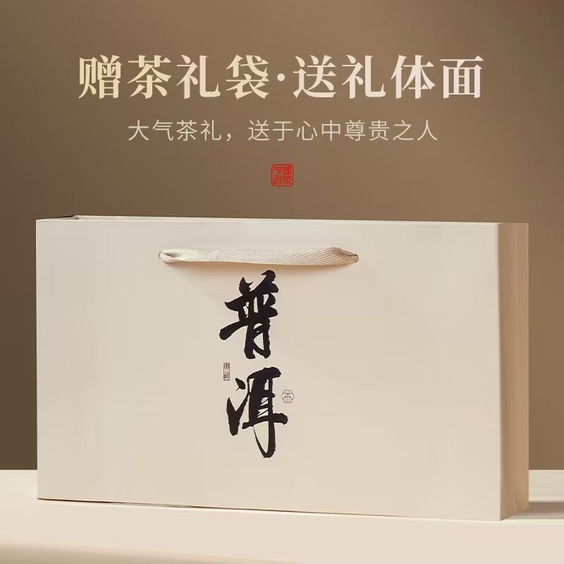Yunnan Pu’er ripe tea, healthy organic tea, small bag tea, portable tea, China