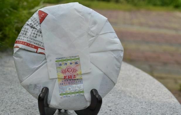 2013 Haiwan Lao Tong Zhi Old Comrade 918 Pu’er Tea Cake 200g Puer Raw Puerh Tea