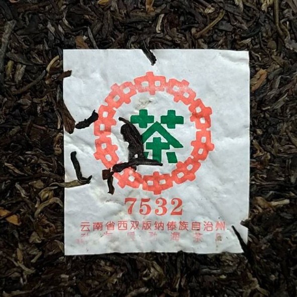 Pu-Erh tea,2000s,Customized Tea,7532,357g,Raw