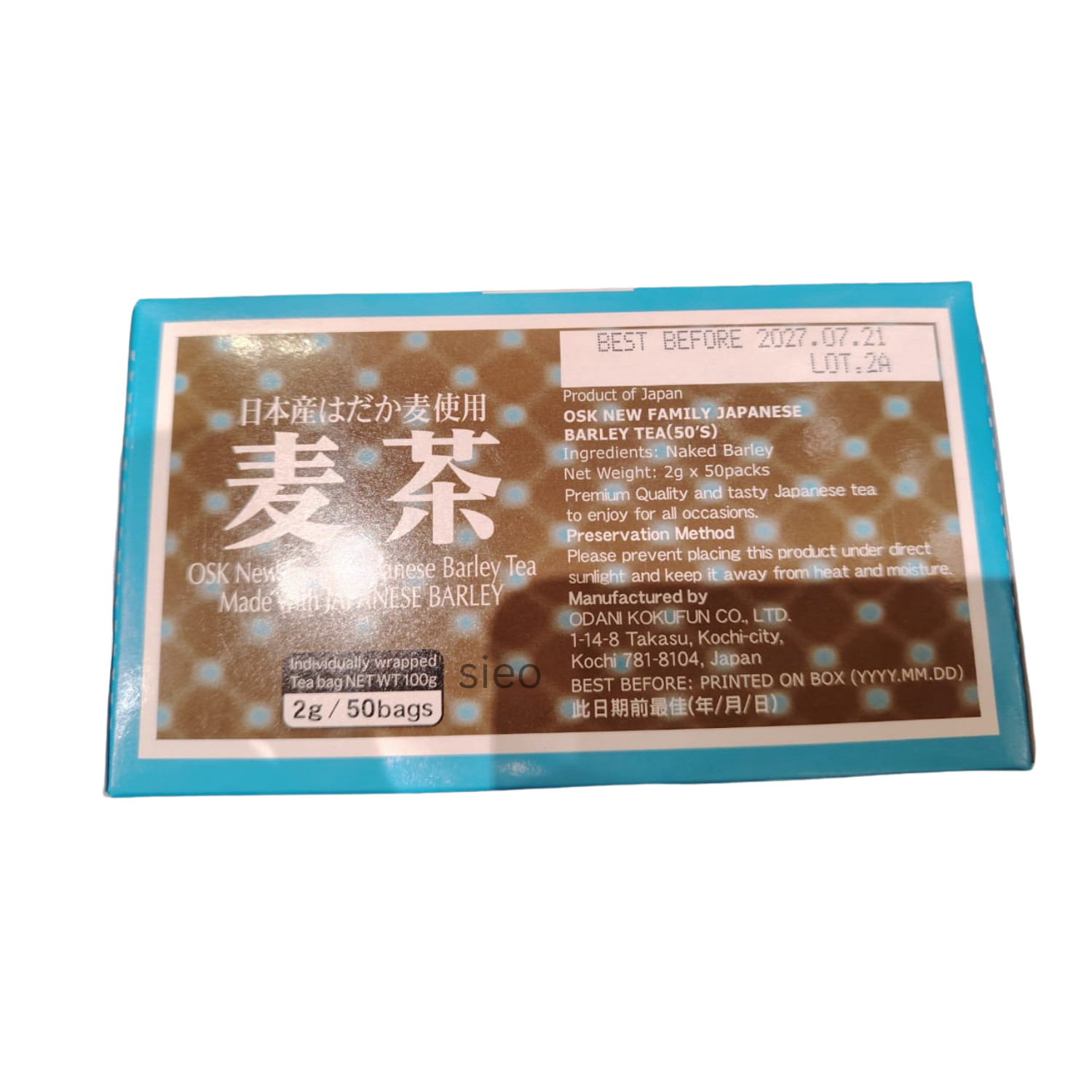 OSK New Family Japanese Barley Tea Mugicha 50 Bags 100g Halal Product Of Japan