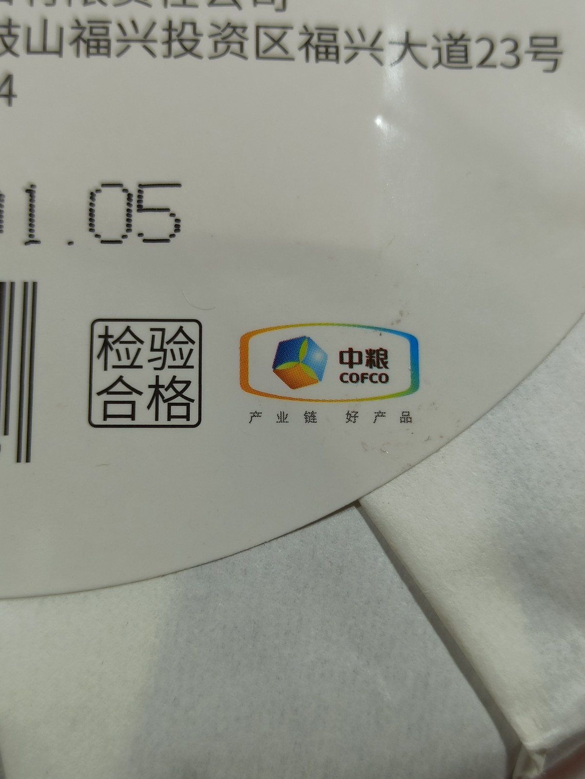 357g Butterfly White Peony Tea Cake King Chinese Tea Bai Mu Dan Fuzhou Fujian