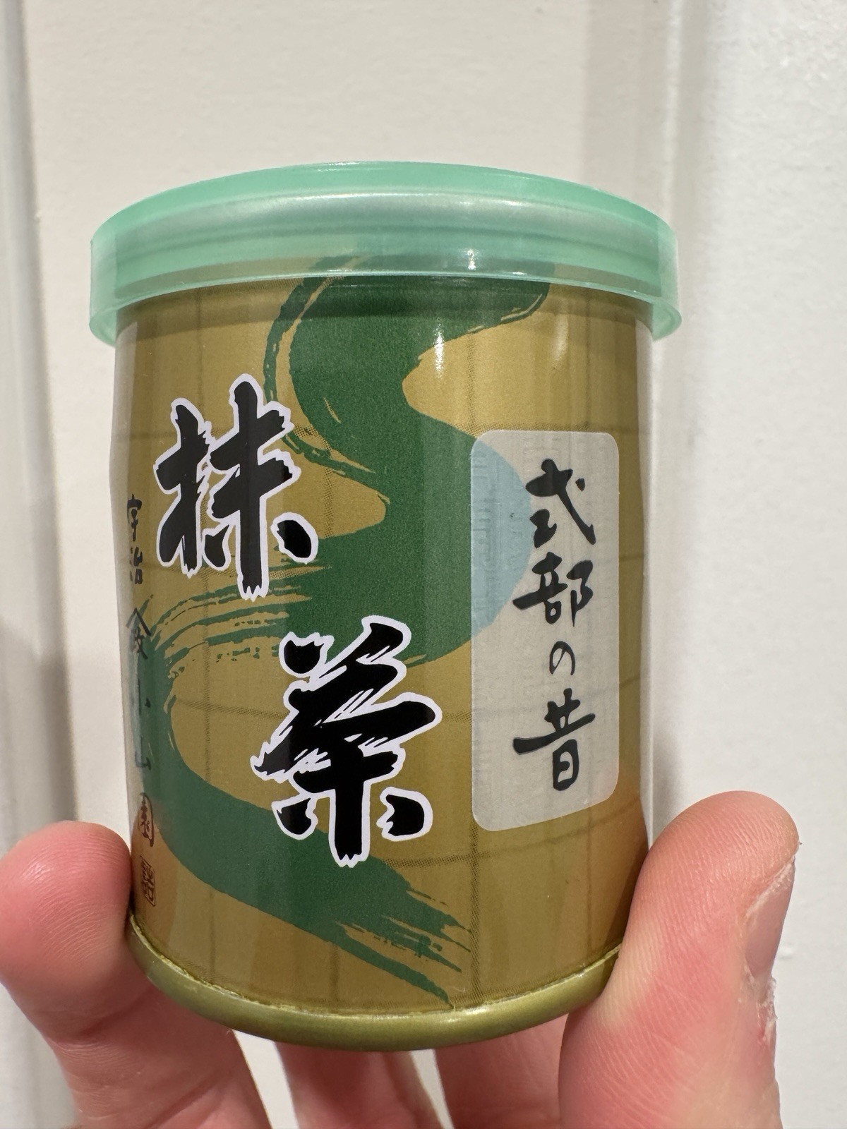 Shikibu no Mukashi Yamamasa Koyamaen Japanese Ceremonial Grade -Read Description