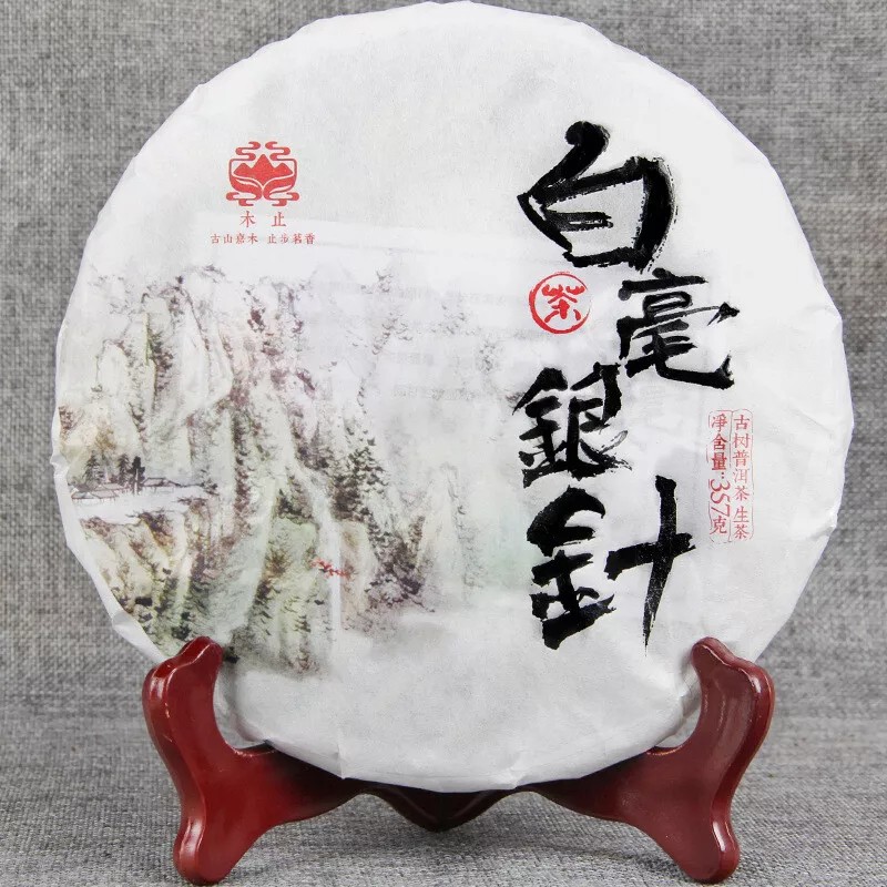 Silver Needle White Tea Ancient Tree Yunnan Moonlight White Single Bud 357g