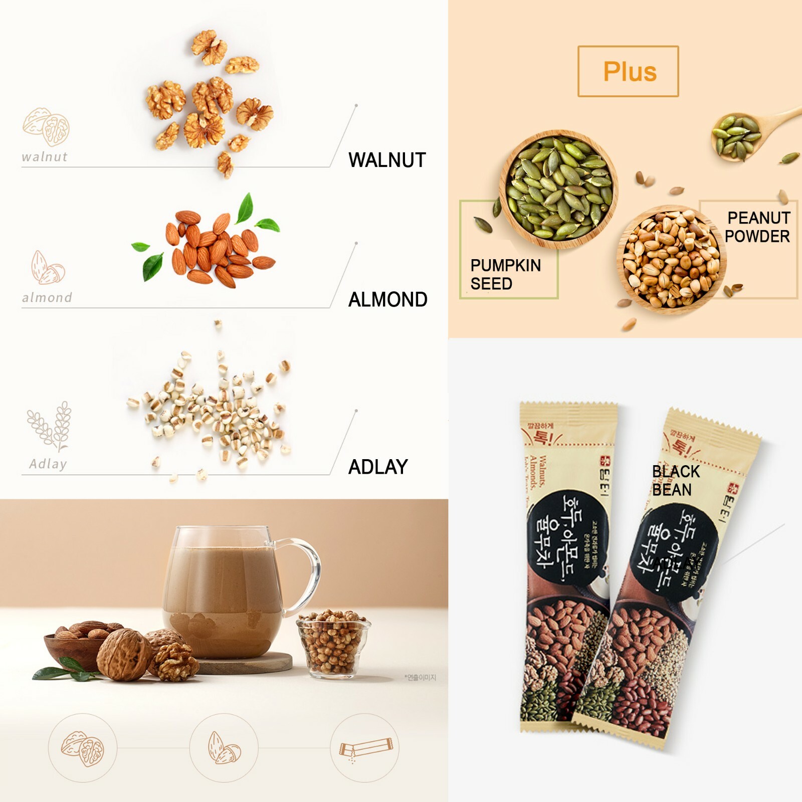 DAMTUH Natural Walnut Almond Adlay Powder Tea 50 Sticks x 1 Box, Korean Tea