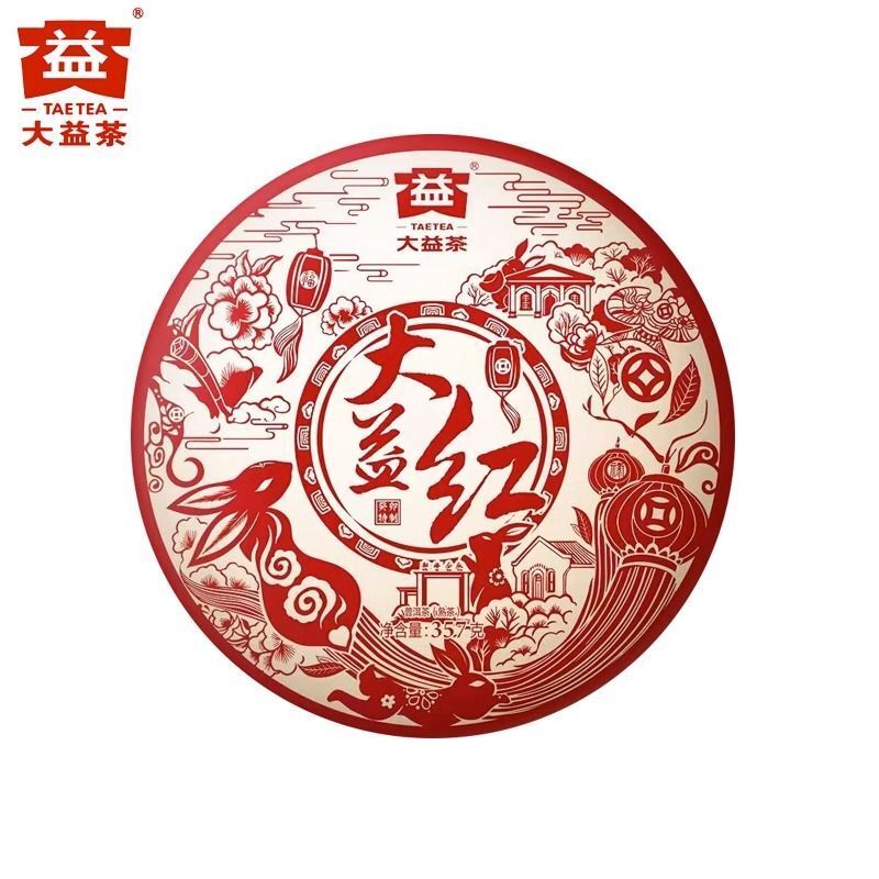 2023 Year DAYI RED TAETEA Menghai Dayi Pu-erh Tea Ripe Puer Shu Cake 357g