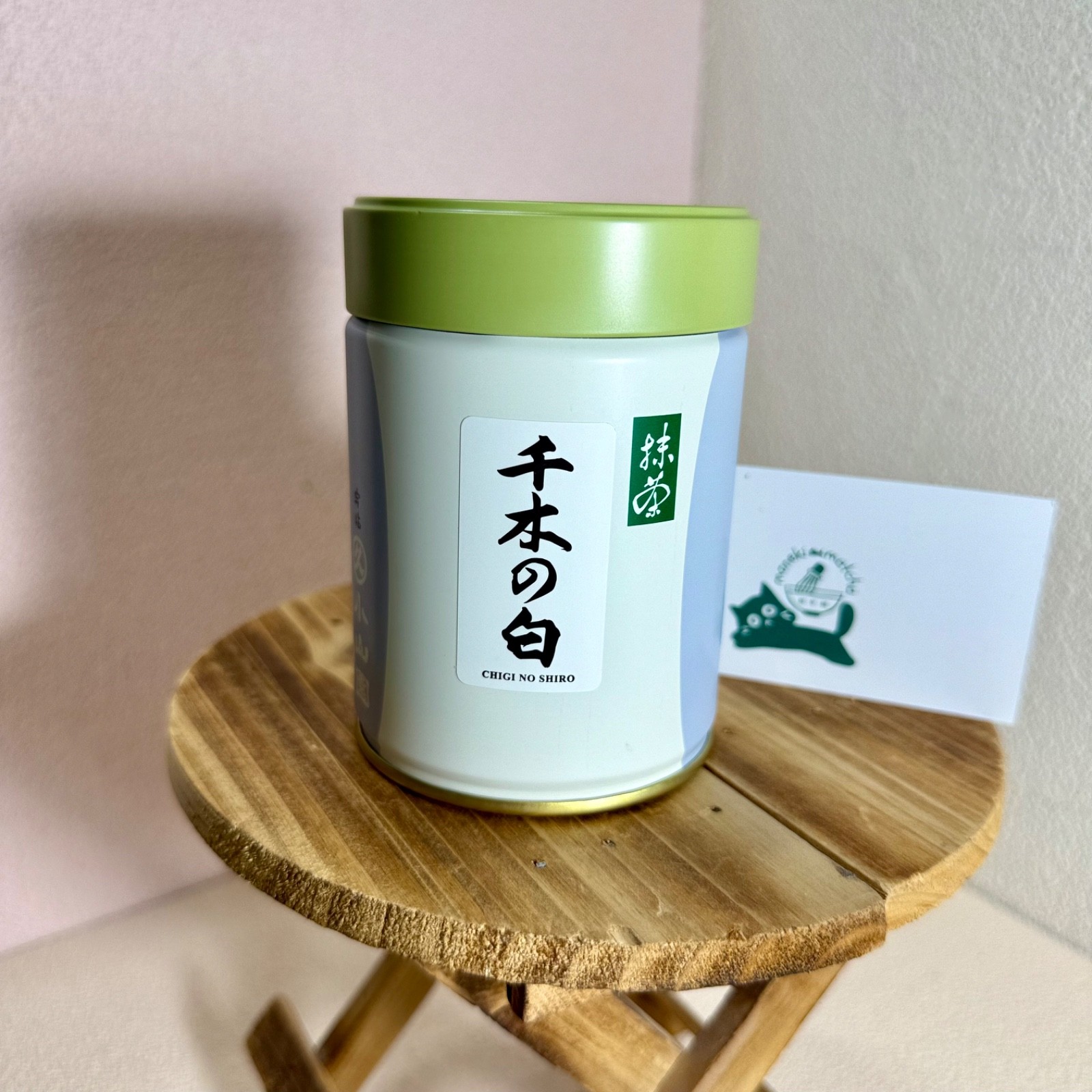 Chigi No Shiro | Marukyu Koyamaen Japanese Matcha Ceremonial Grade | US SELLER