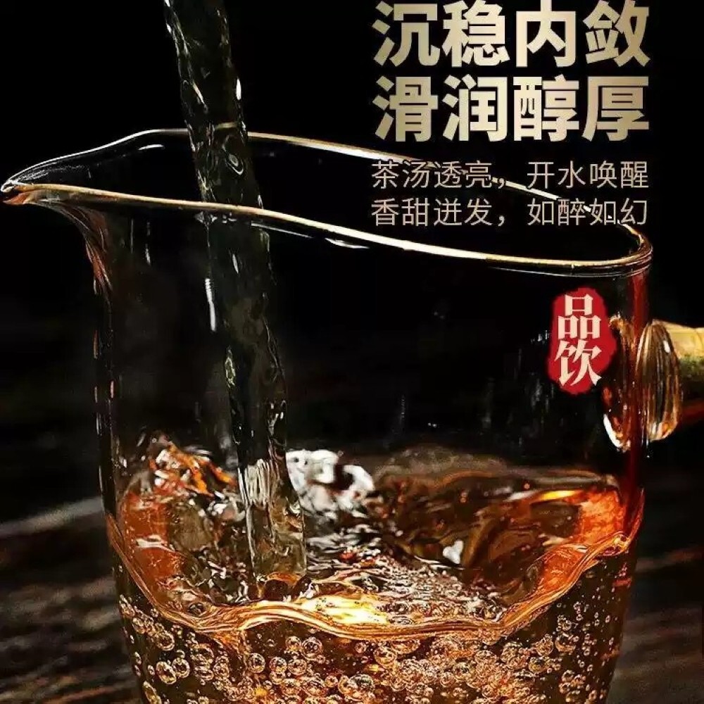 易武薄荷糖,單株,2012y,生茶,357g