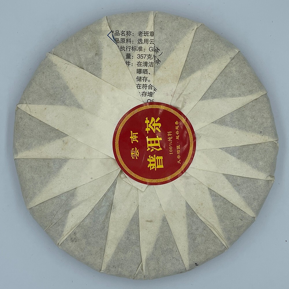 Pu-Erh tea,2014,老班章單株 Laobanzhang Single Plant,357g,Raw