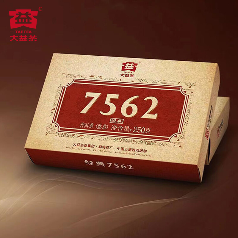 TAETEA Classic 7562 * 2022 Menghai Dayi Pu-erh Tea Brick Ripe Puer Pu’er 250g