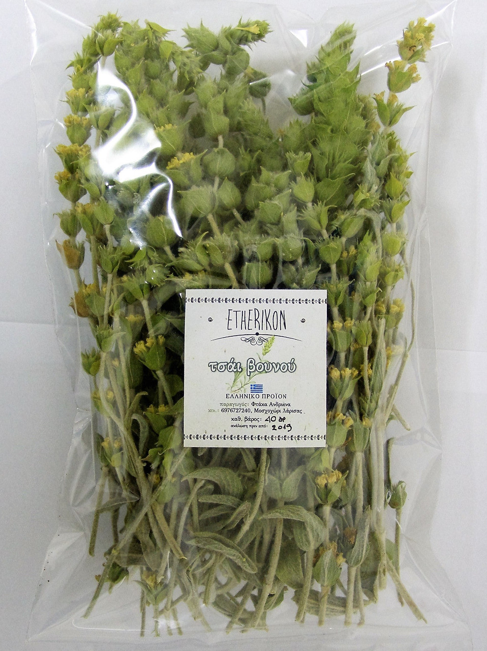 Sideritis Greek Mountain Tea 2023 Harvest Dry Herbal Premium Quality 30gr