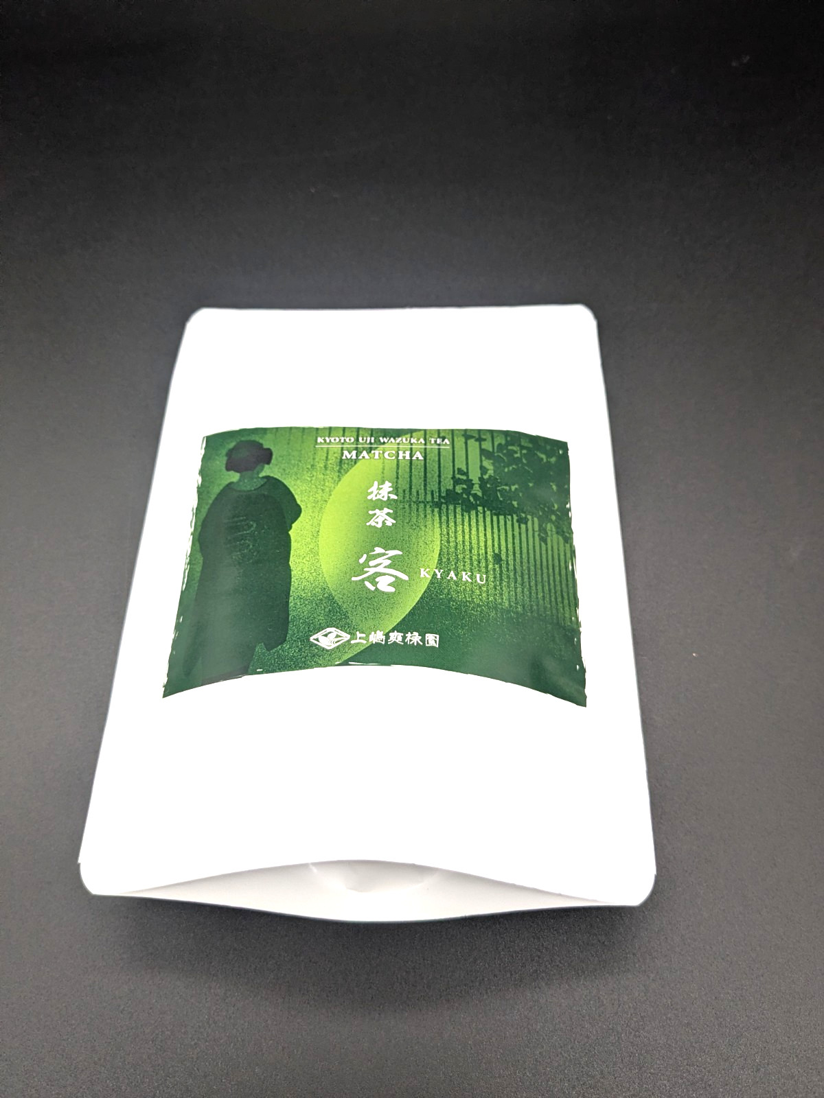 Matcha 30g/1.06oz kyoto uji wazuka tea set of 2