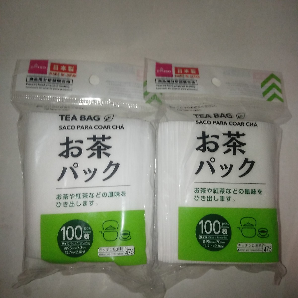 DAISO Tea Filter Bags 200pcs Disposable Paper Tea Bags 100×2 Made in Japan