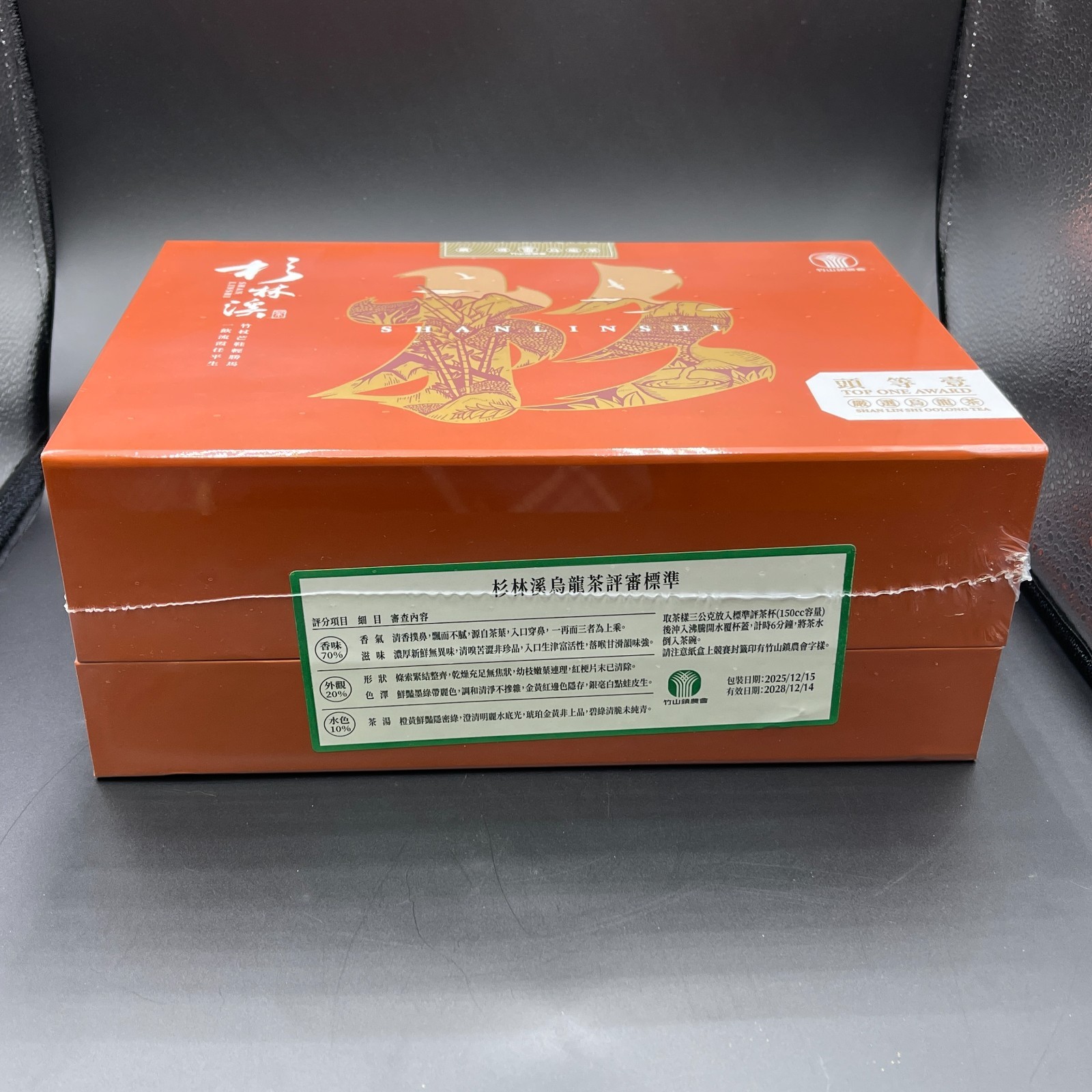 2025 Winter Competition Tea – “Top One Award” Grade,300g