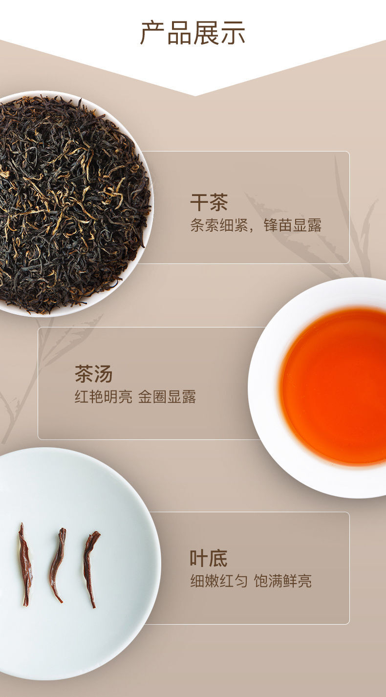 EFUTON Premium Qimen Keemun Black Tea Gongfu Loose Tea Anhui High Mountain 250g