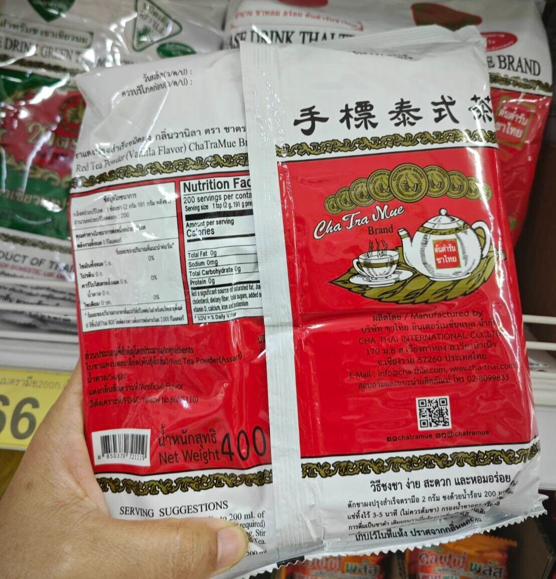 Thai Tea Mix (Original) Bag 400 g | Cha Tra Mue Brand Thailand Tea
