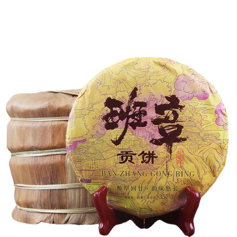 Puerh Tea Ripe Golden Bud Banzhang Ancient Tree Natural Healthy 357g Cake