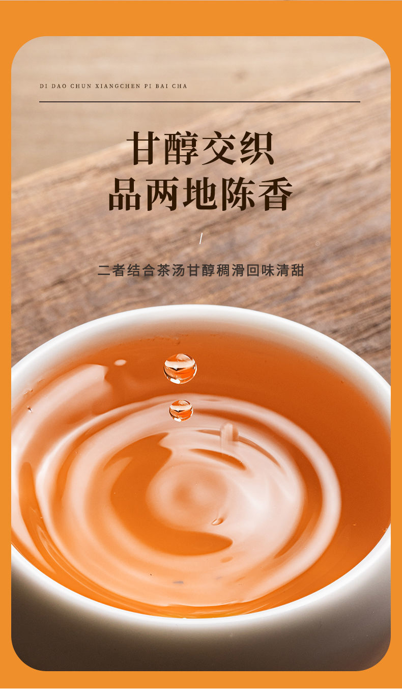 50pcs Chenpi Gongmei White Tea Cake Fuding Xinhui Aged Puerh Tea