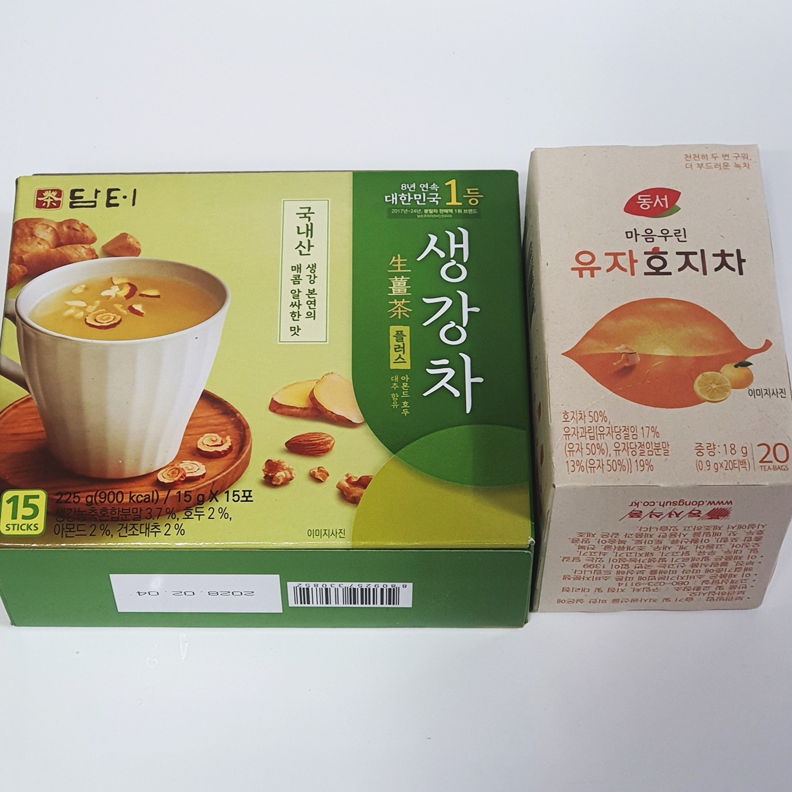 Premium Yuzu Ginger Honey Citron Tea Korean Traditional Sweet Citrus Powder Mix