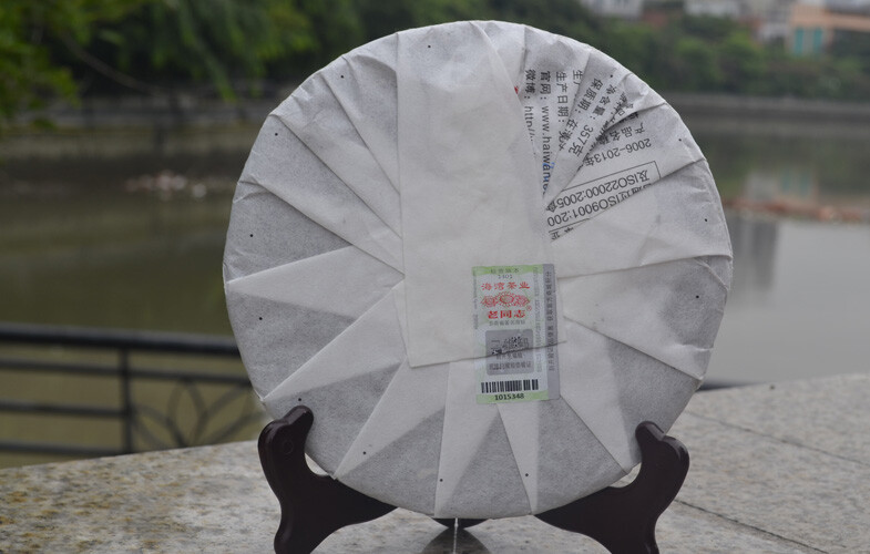 Menghai Chun Xiao * 2014 HAIWAN Old Comrade Pu-erh Tea Cake 357g Puer Raw Pu’er