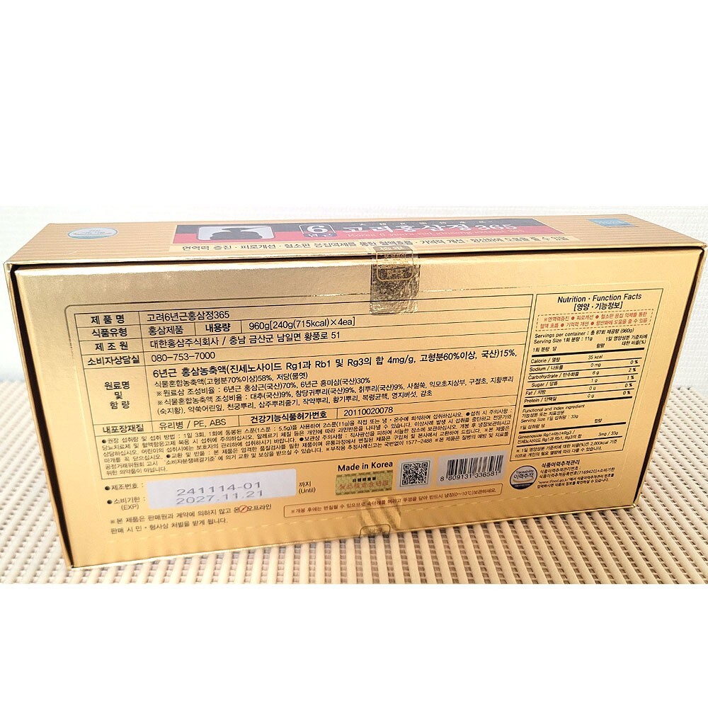 [Express] Korean 6 Years Red Ginseng Extract 365, 240gx2ea