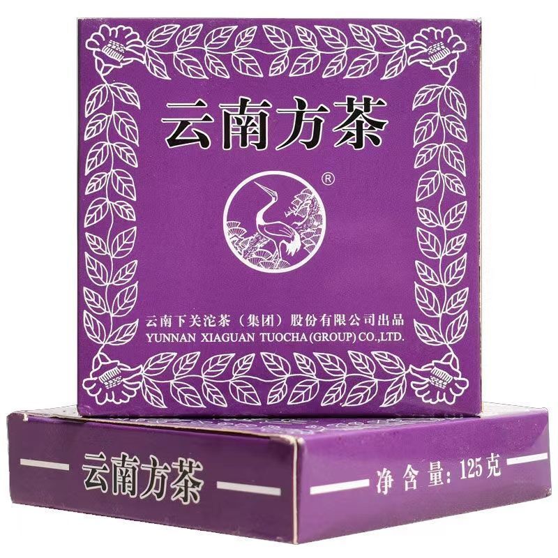 2010 XiaGuan Puer YUNNAN FANGCHA Pu Er Shen Pu-erh Purple Brick Tea Raw 125g