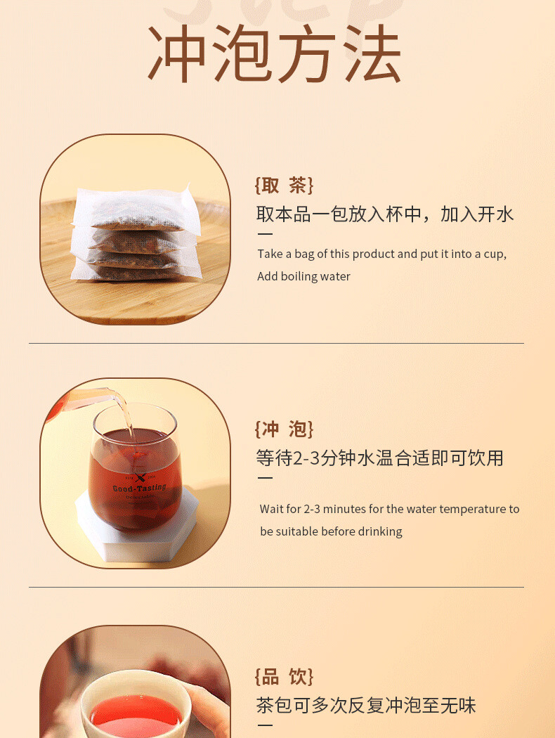 Eight Treasure Tea Wolfberry Mulberry Maca Tea Men’s Tea Cistanche Ginseng