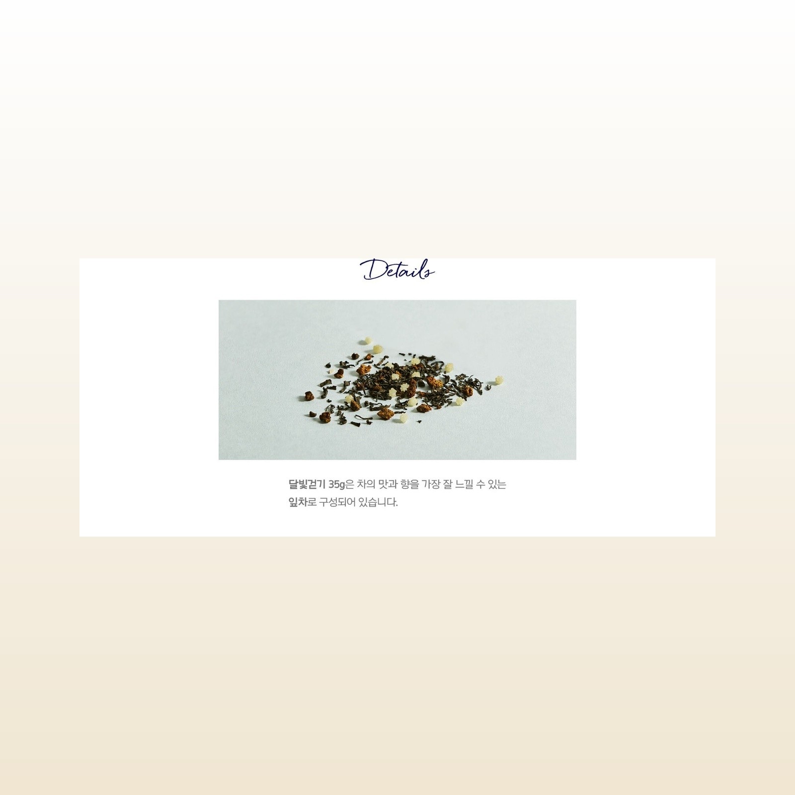 Osulloc Jeju Moon Walk Pear Oolong Tea 35g Organic Premium Blend