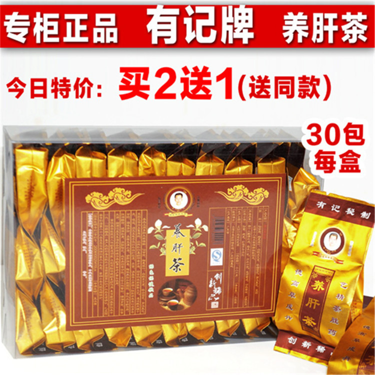 Chinese Herbal Tea Blend Tea Bags Natural Herbal Tea 30 Bags