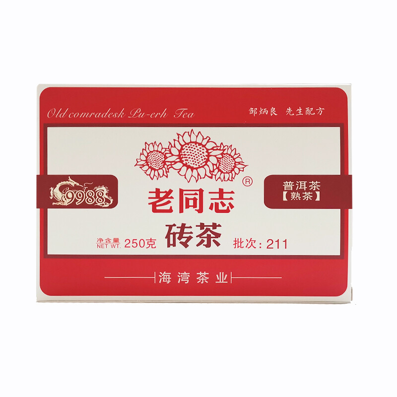 2021 Haiwan 9988 Old Comrade Ripe Pu’er Tea Brick Lao Tong Zhi Puer Tea Shu 250g
