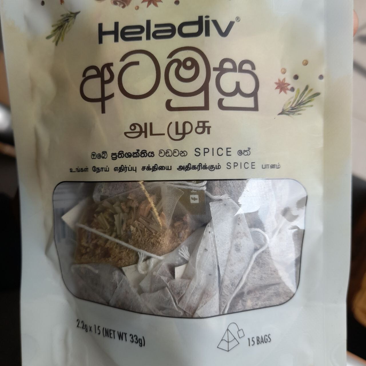 Atamusu Tea Immunity Spice Herbal Heladiv 15 Bags Natural Energy Clove Ginger