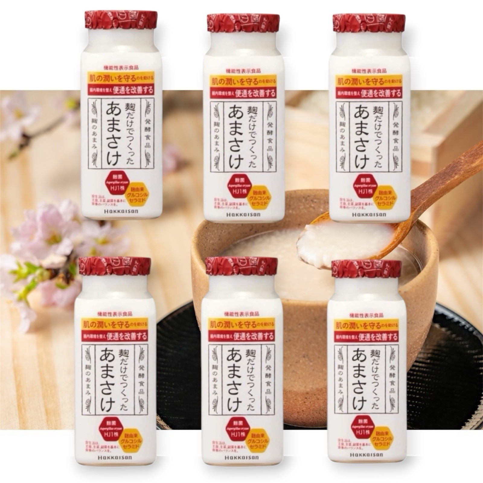 Hakkaisan Rice Malt Amazake Sweet Drink 118g x6 Pcs Japan Healthy Probiotics Set