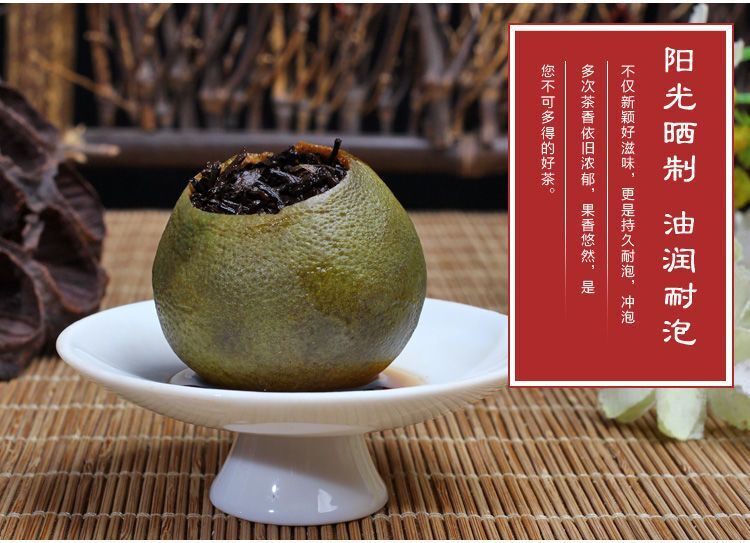 Xinhui Small Green Citrus Pu’er Tea, Dried Tangerine Tea Puer Citrus Flavor 100g