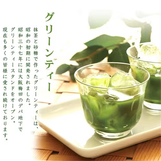 KYOTO UJI MATCHA MORIHAN GREEN TEA POWDER SWEETENED JAPAN 500g X 3 SET