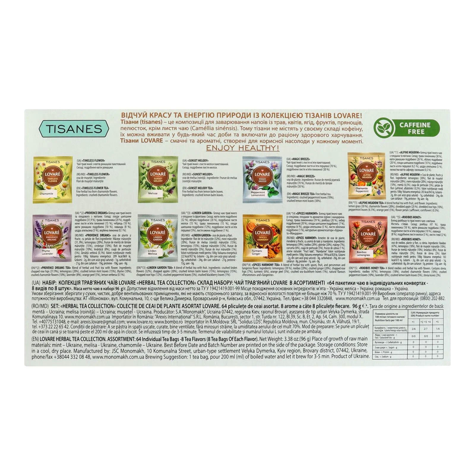 Ukrainian Gift Box Tisanes Herbal Tea Lovare Collection 64 Bags 96g (3.4oz)