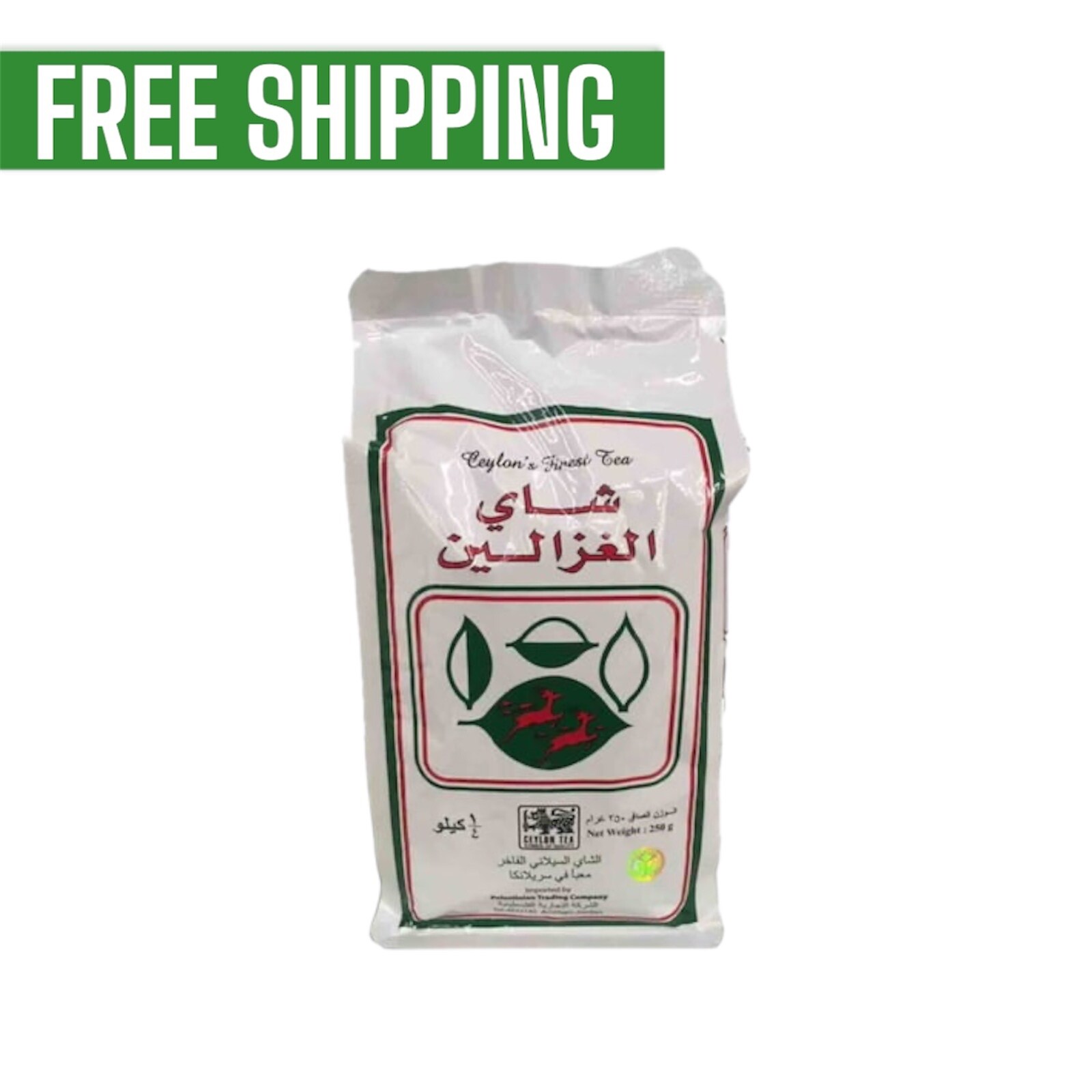 Alghazaleen Pure Tea Ceylon Black Organic Tea Leaves 250 Gram شاي الغزلين