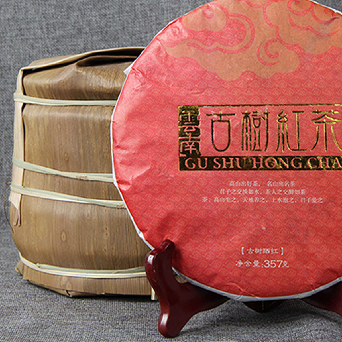 Black Tea Cake 357g Ancient Tree Yunnan Big Leaf Red Tea Aged Natural