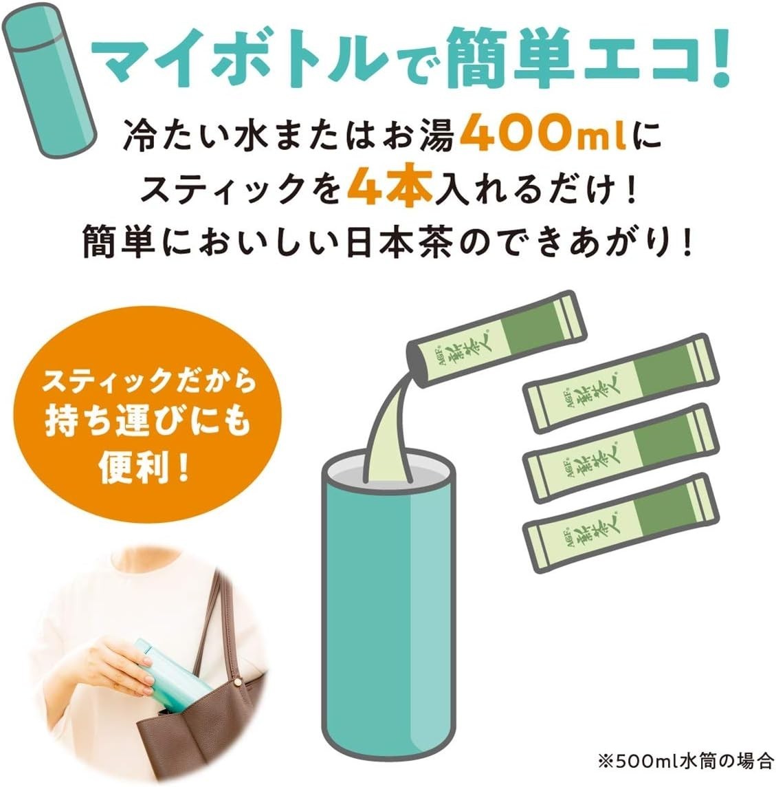 AGF Japanese Sencha Uji Matcha Green Tea 100 sticks Instant Tea (Bundle of 2)