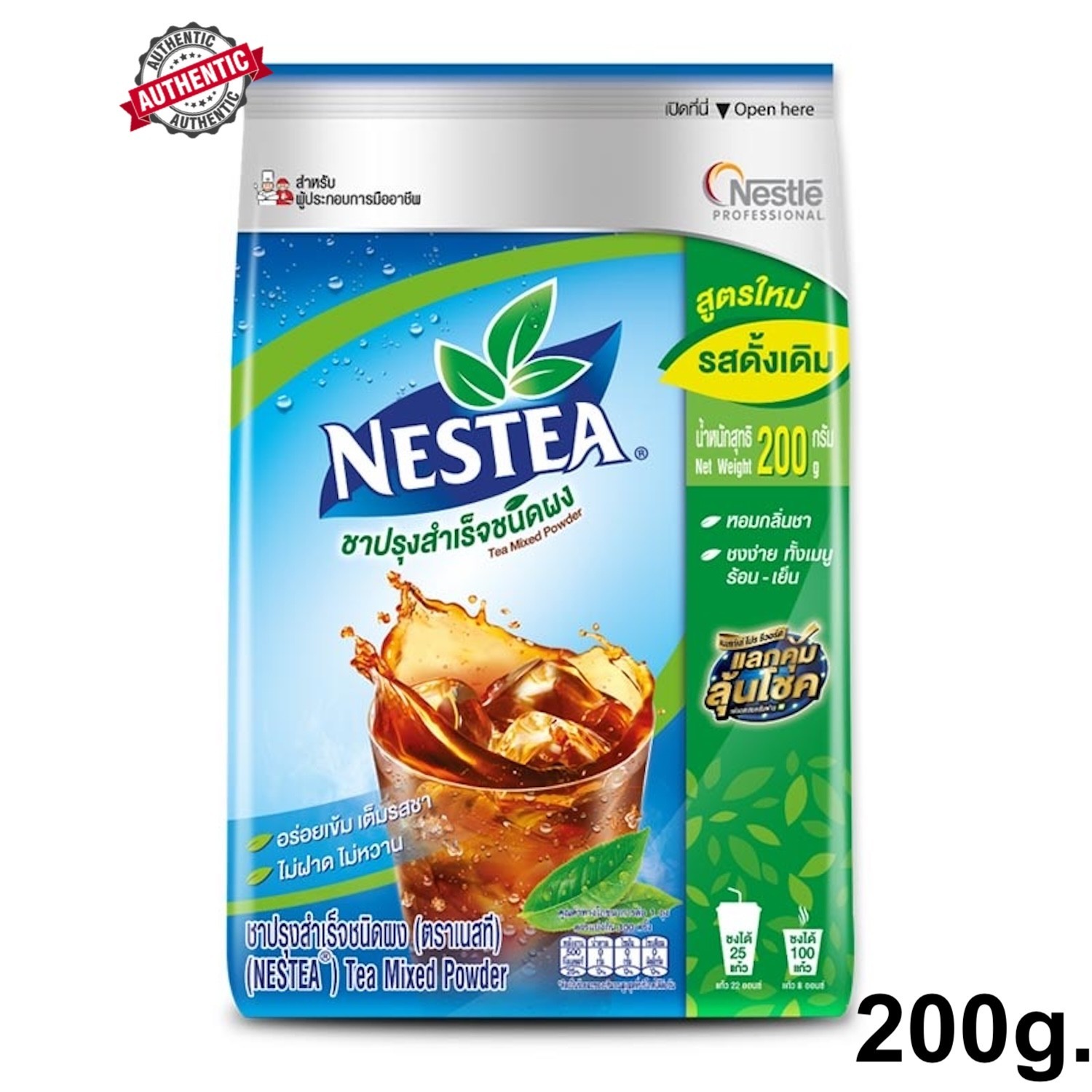 10 x 200g Nestea Unsweetened Instant Tea Mix Nestle Instant Tea Powder No Sugar