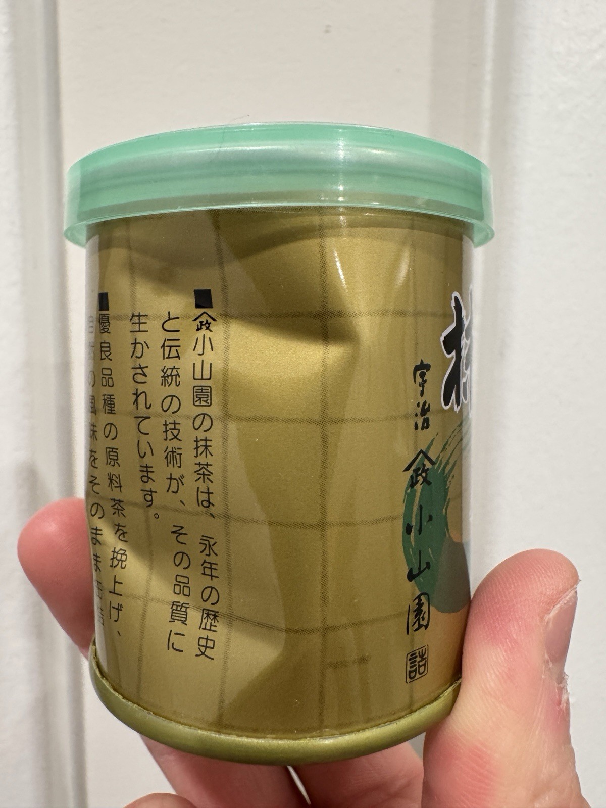 Shikibu no Mukashi Yamamasa Koyamaen Japanese Ceremonial Grade -Read Description
