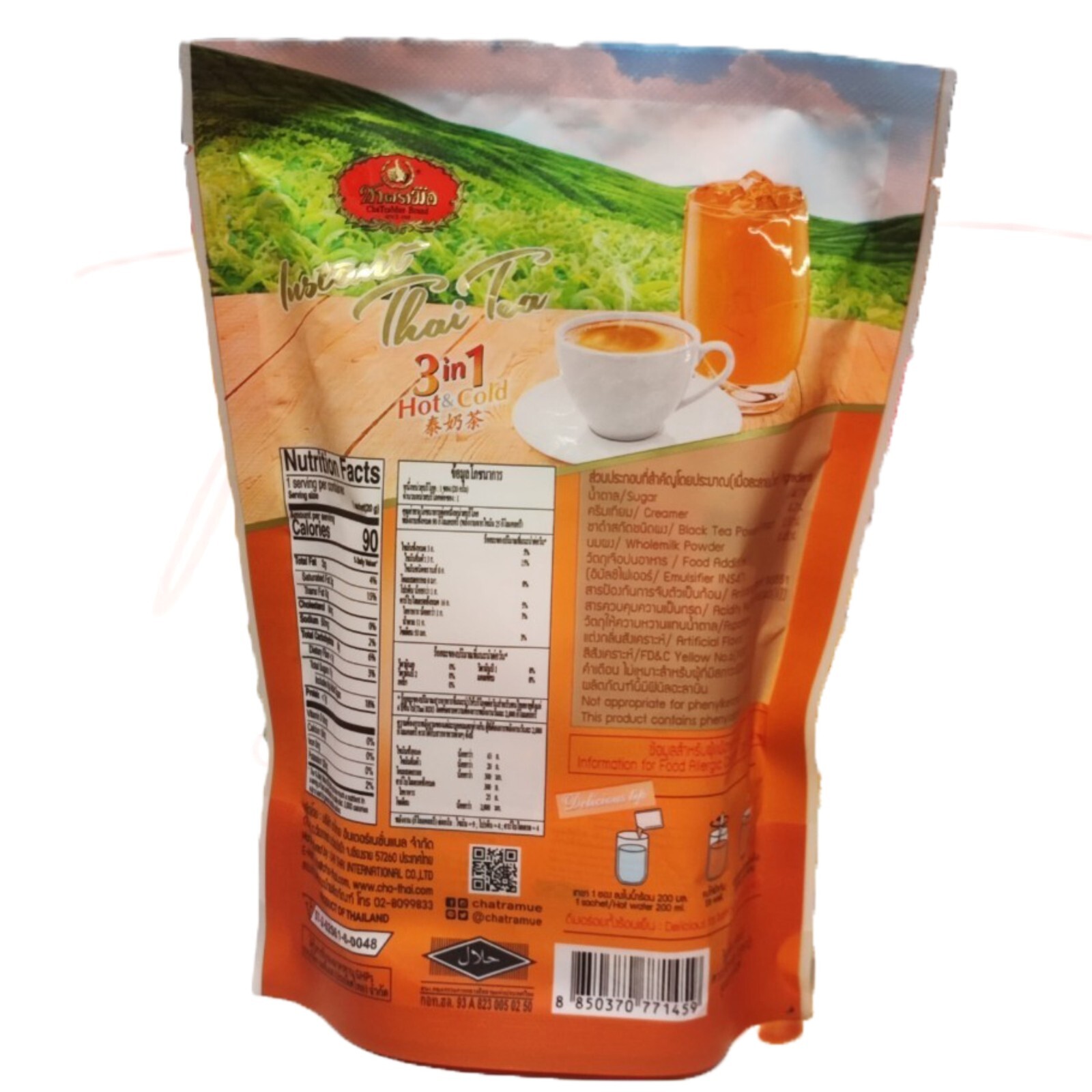 5x20g ChaTraMue Brand 3in1 Milk Tea Powder Instant Thai Tea Hot&Cold Refreshing