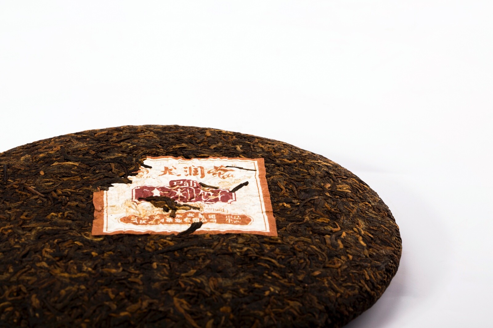 Aged (Fermented/Ripe/Cooked/Shu) Puerh Tea Cake “Dali” Yr 2010, US Seller