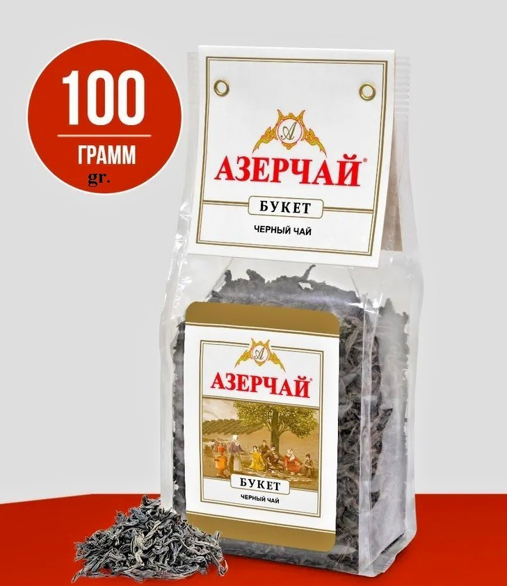 Azertea Black Tea Bouquet 100g Clear Bag Premium Azerbaijani Tea – Natural