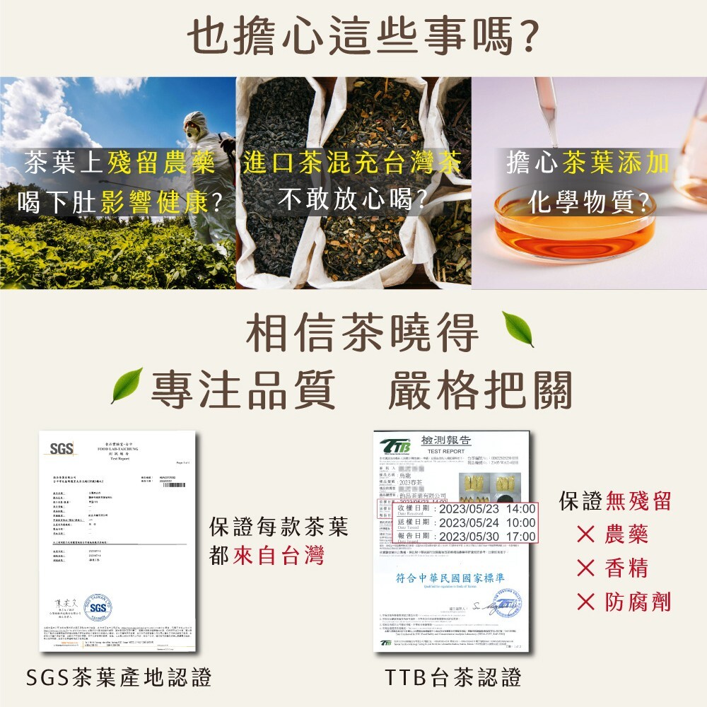 Taiwan unique tea,梨山馬烈霸冷甜厚實烏龍茶 Lishan Malieba Oolong Tea,75g*4