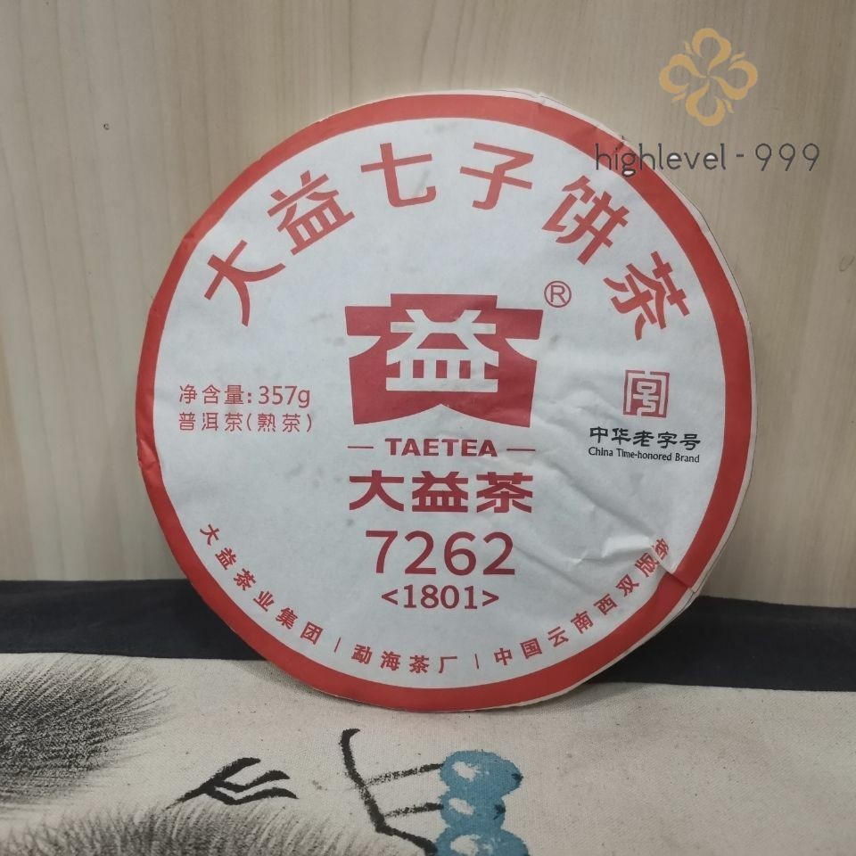 2018 TAETEA Dayi Ripe Puerh Tea 7262 Menghai Yunnan Pu’er Aged Black Tea 357g