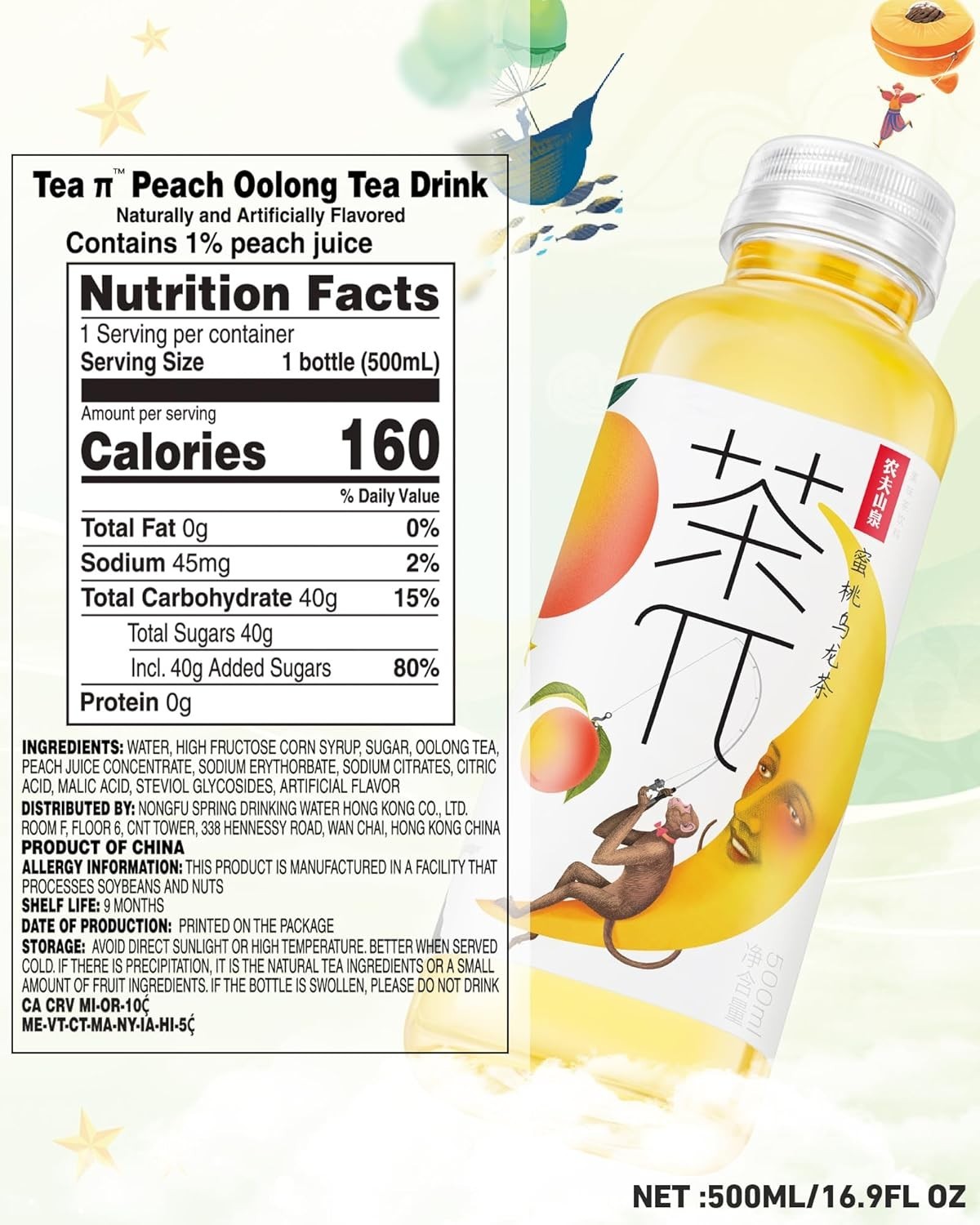 Iced Peach Oolong Tea 15 Bottles 16.9 Fl Oz Allergen Free Fruit Juice Drink