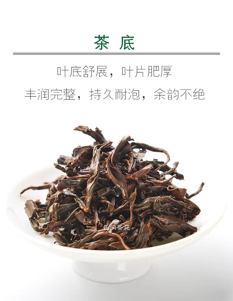 Guizhou High Mountain貴州高山 Premium Loose Red Tea 4 oz